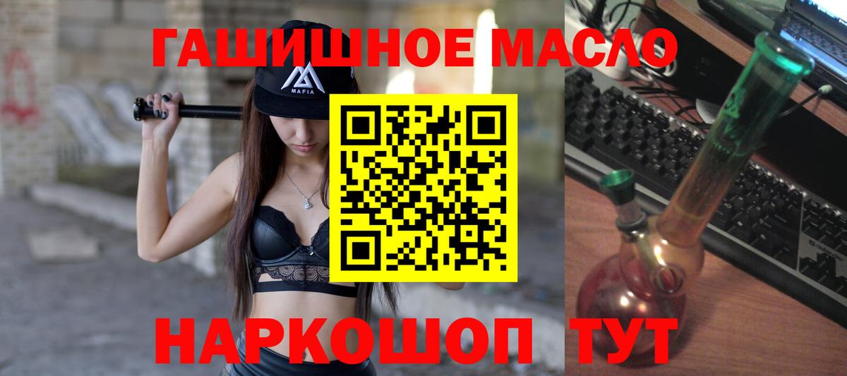 Метамфетамин  Кохма  МАРИХУАНА  LSD-25  ГАШИШ  МЕФ   Вход с VPN 