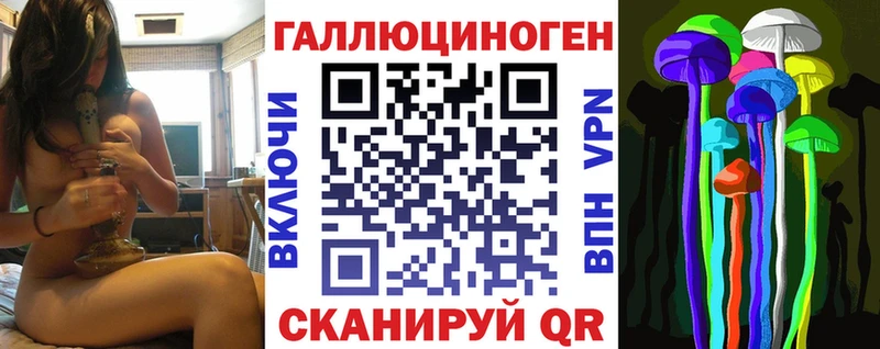 Галлюциногенные грибы мухоморы Кохма